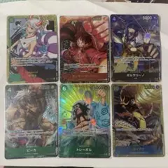 ワンピースカード　6枚セット