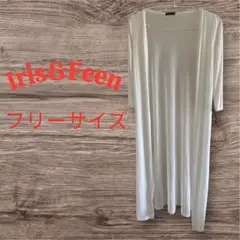 Iris&Feen フリーサイズ ロングカーディガン ホワイト