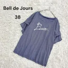 【ベルドジュール】38(M)半袖Tシャツ　袖ギャザー　ボーダー　カジュアル　青