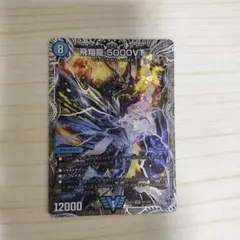 Item thumbnail for item ab6d8198-1741-4b0e-ac42-88ac936a7088