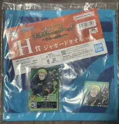 一番くじ ワンピース 未来島エッグヘッド タオル アクスタ ゾロ
