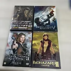 バイオハザード　2〜5 ４本まとめて