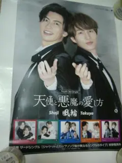 Item thumbnail for item 632c65d5-b133-4c1d-9cf6-ed91e38949a2