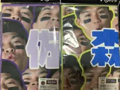 阪神タイガース【8佐藤輝明・1森下翔太】選手顔柄フェイスタオル2枚セット