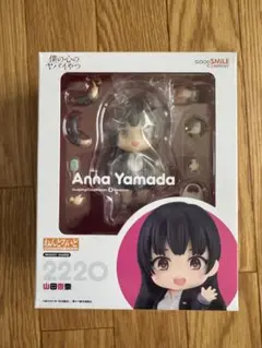 2025年最新】ねんどろいど 僕の心のヤバイやつ 山田杏奈の人気