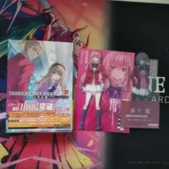 ようこそ実力至上主義の教室へ 3年生編2　ゲーマーズ特典付き