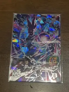 スーパードラゴンボールヒーローズ BM1-SEC2 ビルス