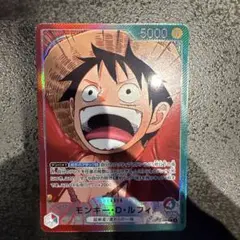 ワンピース カードゲーム モンキー・D・ルフィ