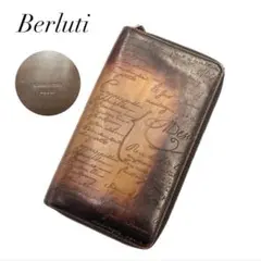 【極美品 定価29万】ベルルッティ オーガナイザー カリグラフィー ブラウン