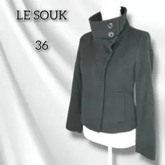 ルスーク 【36】 アウター コート 毛 ウール カシミヤ 日本製 ショート丈