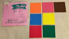 シールフェルト 7枚入り　ピンク20cm角1枚