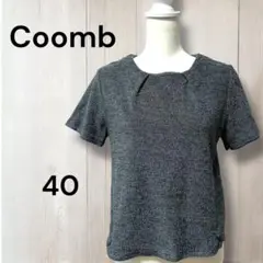 Coomb クーム　トップス　サマーニット　半袖　タオル生地　グレー　無地　40