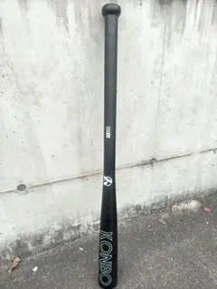 ★美品　KONBO★