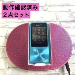SONY デジタルオーディオプレーヤー スピーカー付　ウォークマンNW-S13
