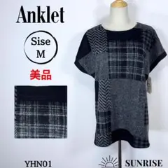 Item thumbnail for item 0349eea3-4d60-42ef-b9bf-3f57160cb0a5