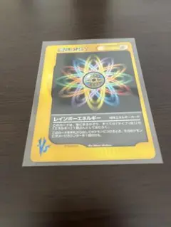 レインボーエネルギー ポケモンカード