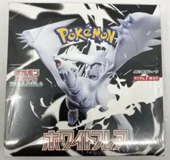 ポケモン カード ゲーム 拡張 パック ホワイトフレア 未開封 1BOX ②