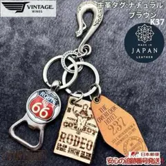 カラビナ ヴィンテージ ウォレットチェーン アメカジ キーリング K37
