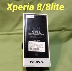 Xperia 8用ケース Style Cover View SCVJ20