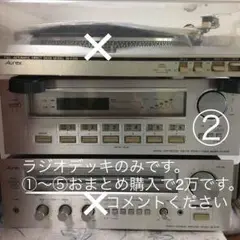 2025年最新】aurex stの人気アイテム - メルカリ