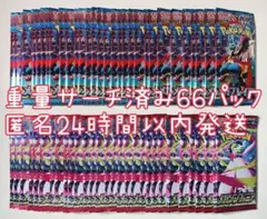 ポケカ メガブレイブ メガシンフォニア 重量サーチ済み 未開封 66パック