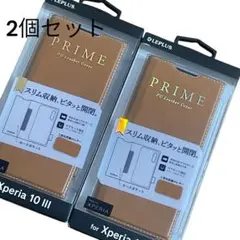 Xperia 10 III 薄型PUレザーフラップケース PRIME キャメル