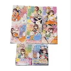箱庭の薬術師 神様に愛され女子の異世界生活 1～8巻セット