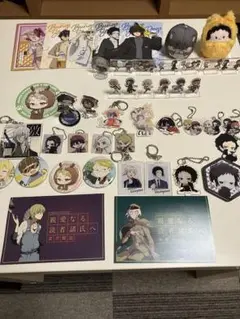文豪ストレイドッグス　グッズまとめ売り