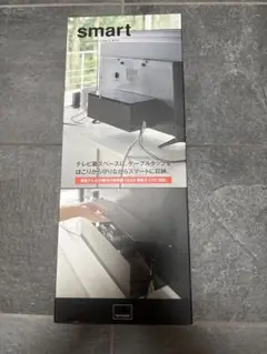 山崎実業smart TV収納ボックス 黒 VESA対応