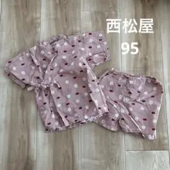 西松屋　甚平　95センチ　赤