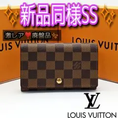 激レア❣️廃盤品✨️ルイヴィトン ダミエ ポルトフォイユ トレゾール 折り財布