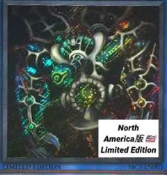 遊戯王：Relinquished：Limited・MC1-EN003