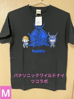 ランドリー/パナソニックワイルドナイツコラボTシャツ