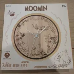 未開封 MOOMIN 木目調 壁掛け時計 Aタイプ