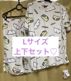 お文具といっしょ ルームウェア Lサイズ 上下セット