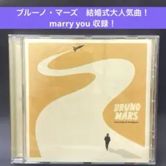 ブルーノマーズ〜結婚式　ドゥー・ワップス&フーリガンズ