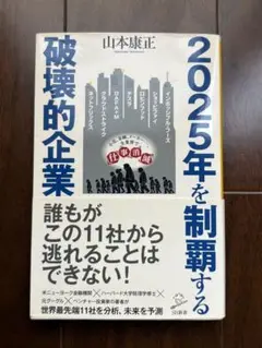 Item thumbnail for item c12debc3-65cb-4be6-ac6e-582ef1618f08