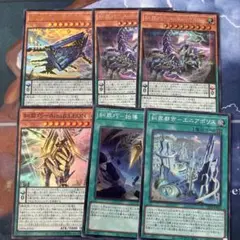 エニアクラフト　まとめ売り　アトリマール　リリース　アイザレオン　など