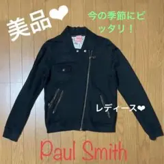 ❤️Paul Smith ポール・スミス ライダー型ジャケット黒