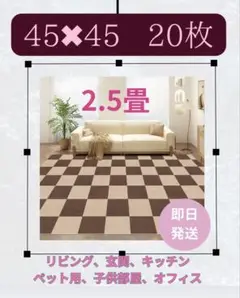 ジョイントマット 防音 フロアマット プレイマット ベビー ペット 厚手 3畳