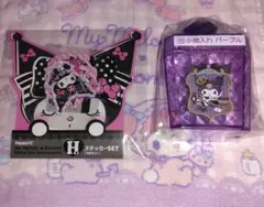 サンリオ当たりくじ　小物入れパープル、Happyくじ　ステッカーセット