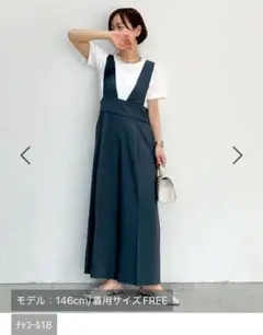 低身長caho146cmさんプロデュース*サロペット*ベイフロー*小柄