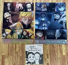 鬼滅の刃 クリアファイル2枚　原画展　セット