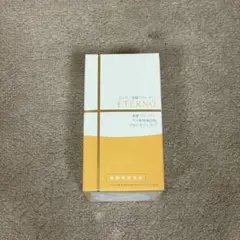 ジャパンギャルズ エテルノ 発酵コラーゲン