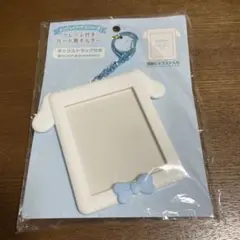 シナモロール　フレー付きカード用ホルダー