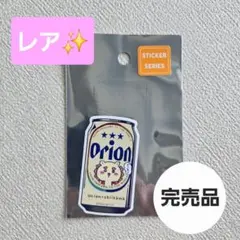 【新品未開封】ちいかわ×オリオンビール ステッカー　ビール缶