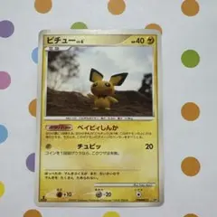 ★ピチューLV.6ポケモンカードHP40
