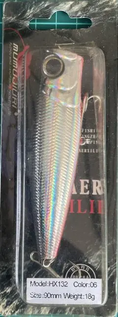 MUMUJURI HX132 トップウォーター ルアー 90mm 18g