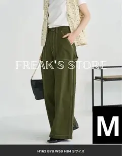 【FREAK'S STORE 】 ペインダーワイドパンツ M