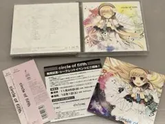 【訳あり】circle of fifth 折戸伸治